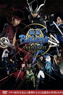 Sengoku Basara - Moonlight Party