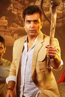 কর্ণসুবর্ণের-গুপ্তধন