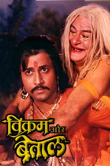 Vikram Aur Betaal