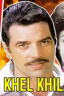 Khel Khilari Ka