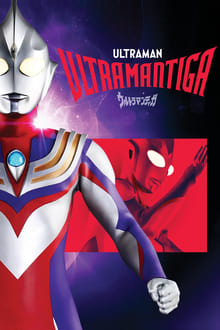 Ultraman Tiga tv show poster