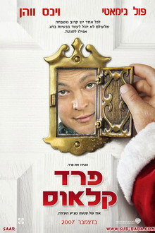 פרד קלאוס