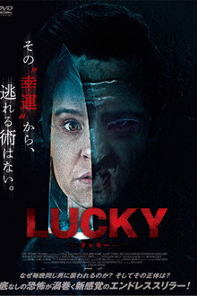 Lucky