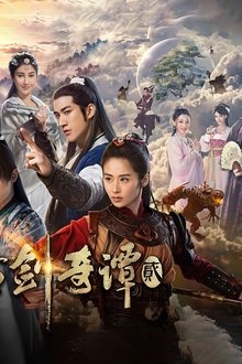 Swords-of-Legends-II