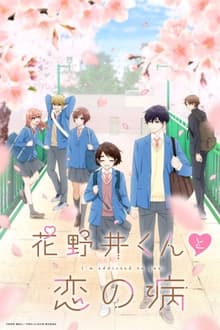 Hananoi-kun to Koi no Yamai Dublado