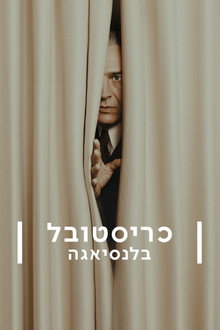 עונה 1