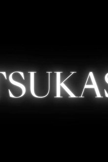 Natsukashii