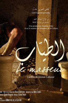 The Masseur