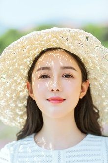 Photo of Shang Qi