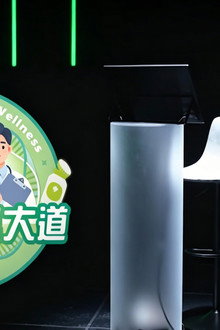 健康百萬大道