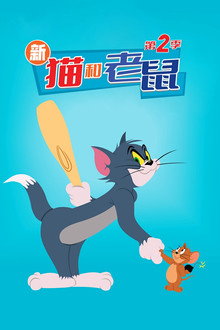 第 2 季