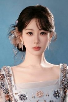 Photo of Yang Zi