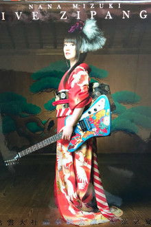 Nana Mizuki LIVE ZIPANGU