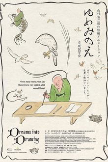 Dreams into Drawing