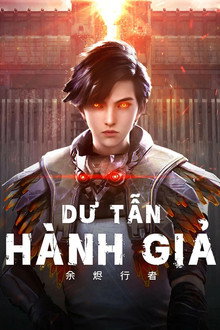 Dư Tẫn Hành Giả