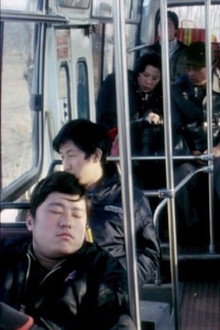 车四十四