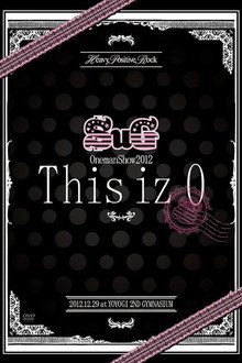 SuG Oneman Show 2012 「This iz 0」