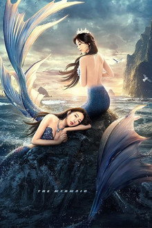美人鱼