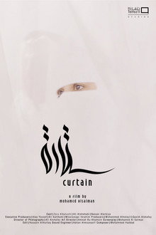 ستارة
