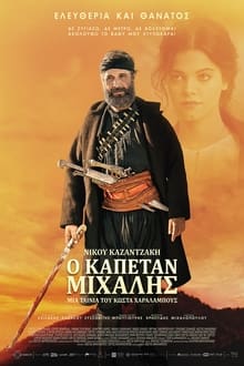 Poster do filme Kapetan Michalis