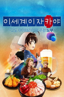시즌 1