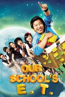 Poster do filme Our School's E.T.
