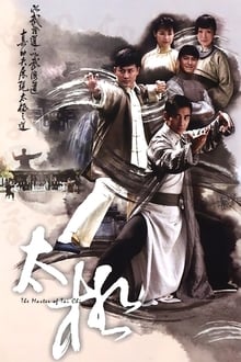 Poster da série The Master of Tai Chi