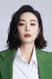 Photo of Gao Ye