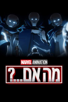 עונה 3