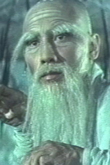 铁马骝