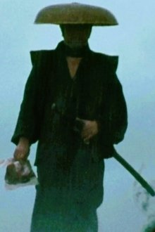 唖侍鬼一法眼