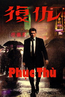 Phục Thù