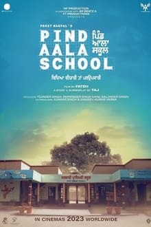 Pind Aala School Pind Aala School