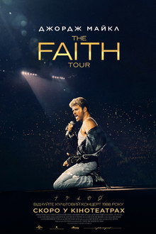 George Michael: The Faith Tour