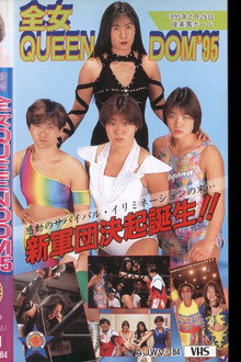 AJW Zenjo Queendom '95