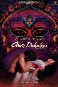 Gurudakshina