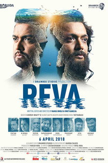 Reva