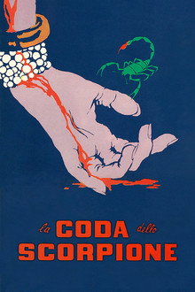 Хвост скорпиона