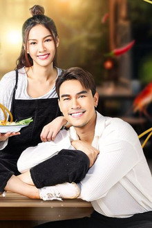 ละอองเทศ