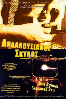 Ένας Ανδαλουσιανός Σκύλος
