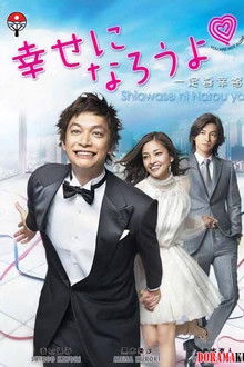 The Marriage Counselor