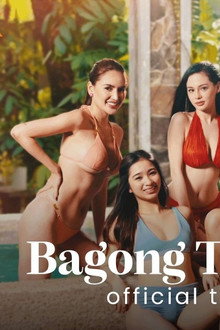 Bagong tukso 2