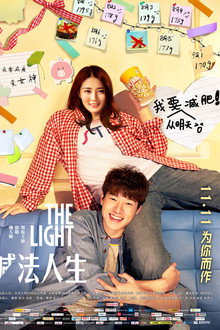 The Light