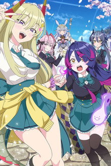 Temporada 1