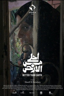 احلي من الارض