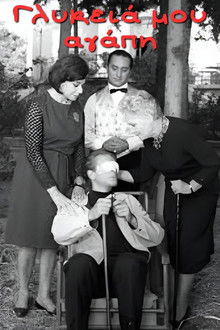 Sweet, Sweet Love of Mine