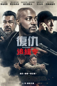 河流如血