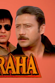 Chauraha