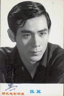 Photo of Chang Yu
