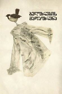 Migrating Sparrows